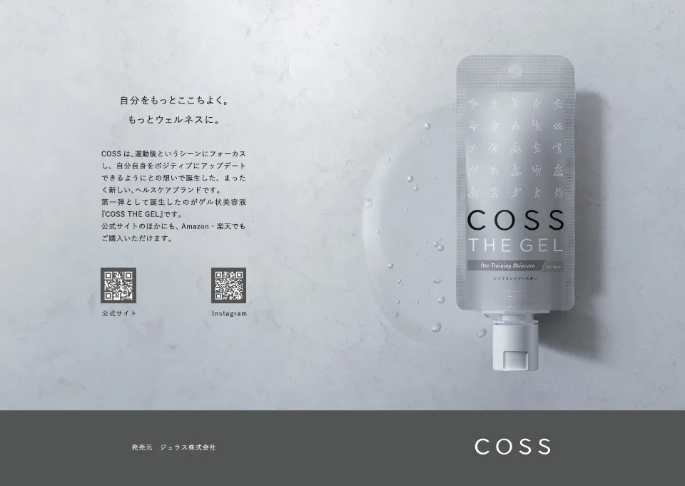 商品パンフレット 表紙