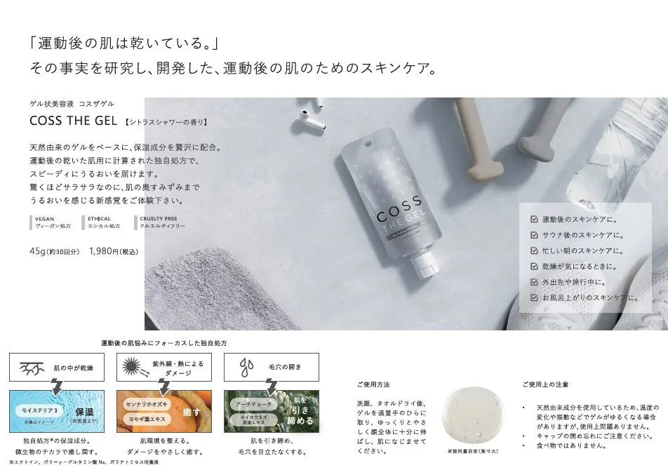 商品パンフレット 中ページ