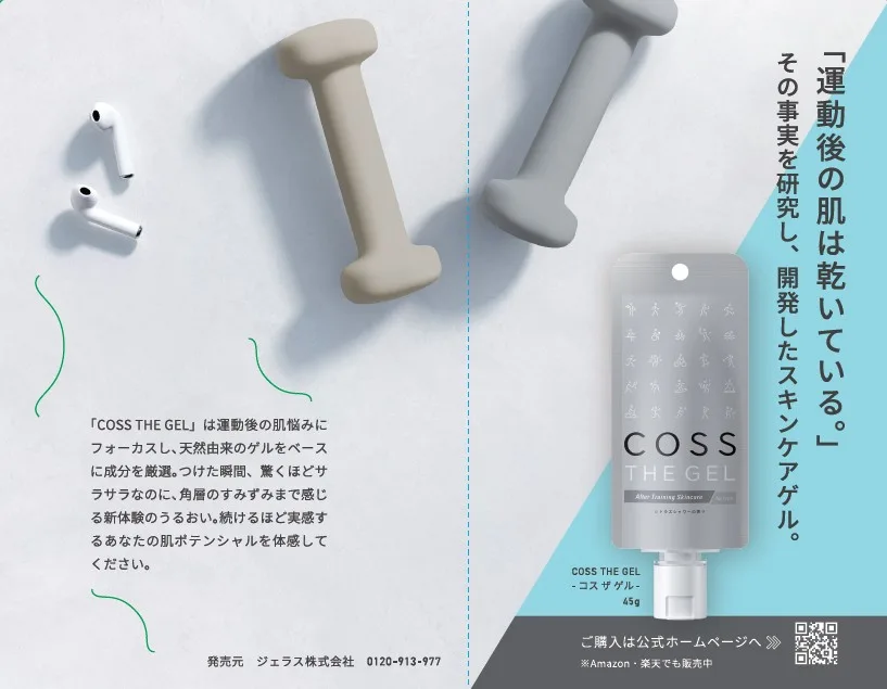 サンプル台紙 表紙
