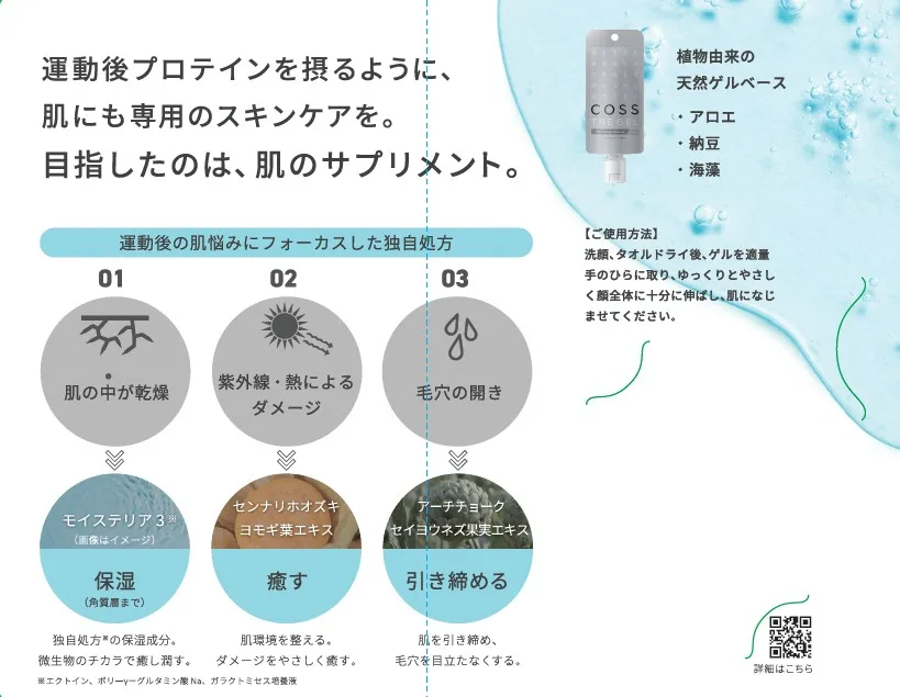 サンプル台紙 中面