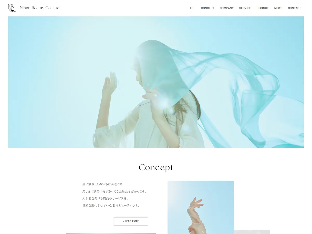 コーポレートサイト運用